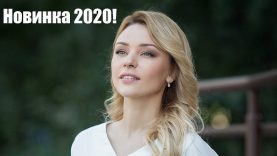 Два сердца