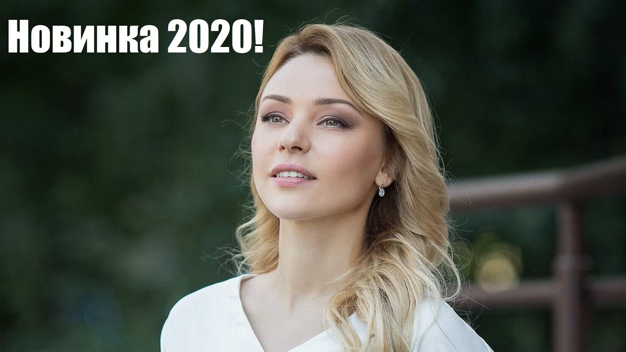 Два сердца