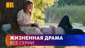 Когда умрет любовь