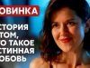 Реабилитация