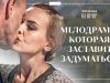 Скажи, что любишь меня