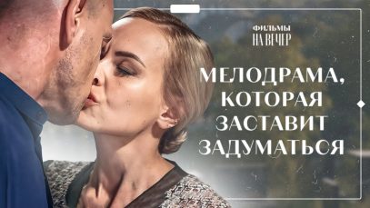 Скажи, что любишь меня