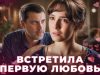 Женские секреты
