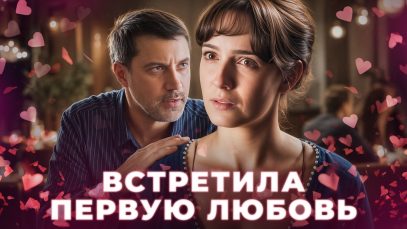 Женские секреты