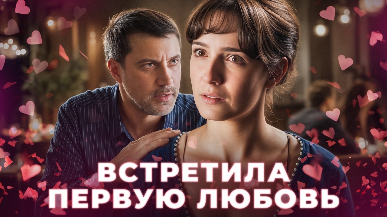Женские секреты